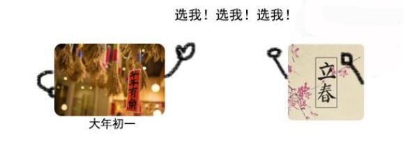 属兔鼠年刑太岁，2022 鼠神归位