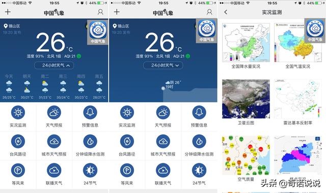 老黄历八字合婚免费测试，男女八字测算结婚吉日