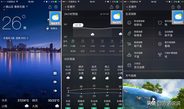 老黄历八字合婚免费测试，男女八字测算结婚吉日