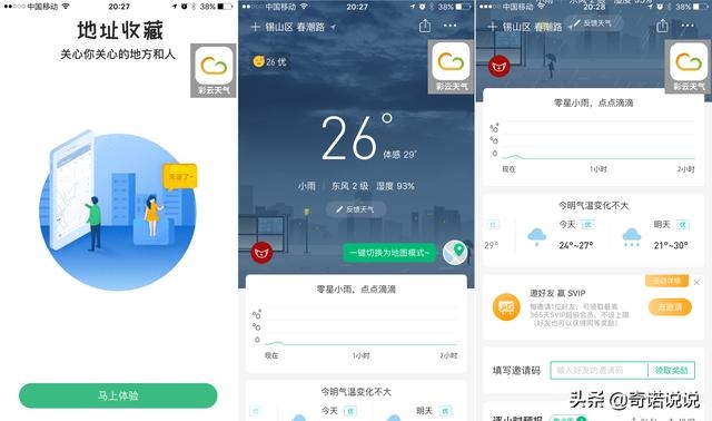 老黄历八字合婚免费测试，男女八字测算结婚吉日