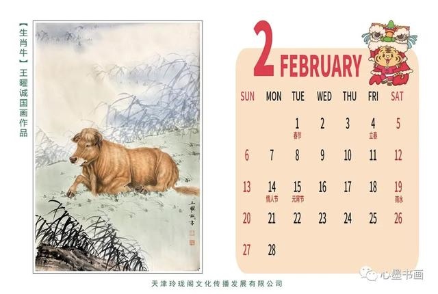 022年十二生肖表图，12生肖年龄对照表"