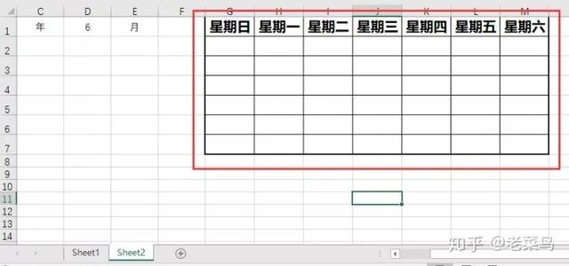 下载一个万年历，顺历老黄历万年历下载到手机安装