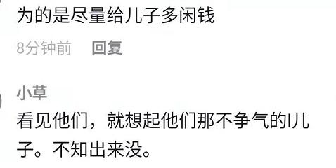 二十多岁属马是哪一年，2002年属马女孩什么命