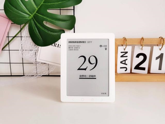 黄历十二生肖日历表，十二生肖万能日历表