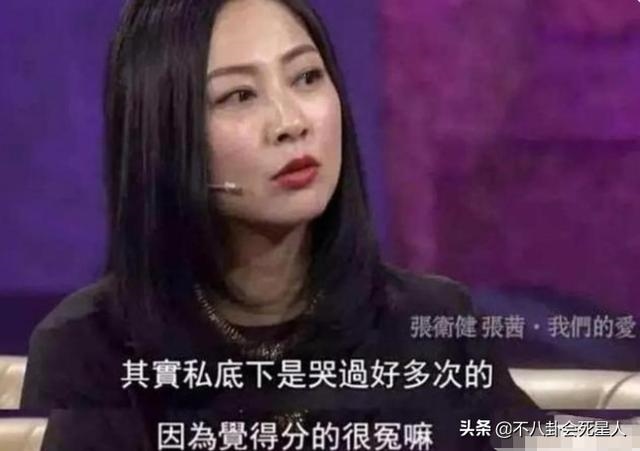 老公属虎老婆属蛇的夫妻，95猪男和98年虎女