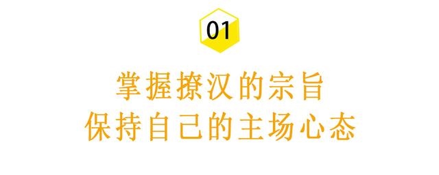让男人神魂颠倒的女人八字，最得丈夫宠爱的日柱