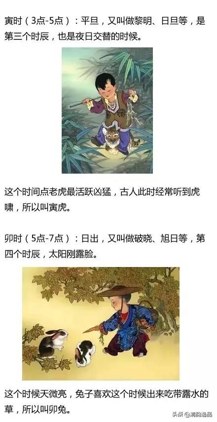 十二生肖的排列顺序，十二生肖配对姻缘