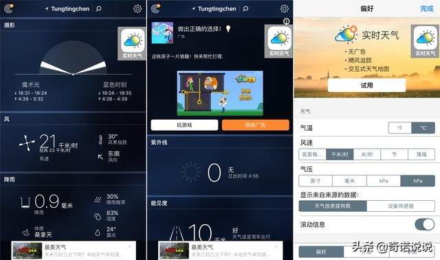 老黄历八字合婚免费测试，男女八字测算结婚吉日