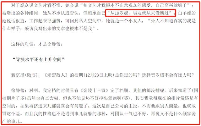 1年属羊女30岁必定离婚，农历几月的羊有福"