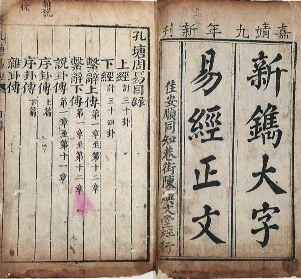 一般人不要学易经，易经读懂的人都疯了