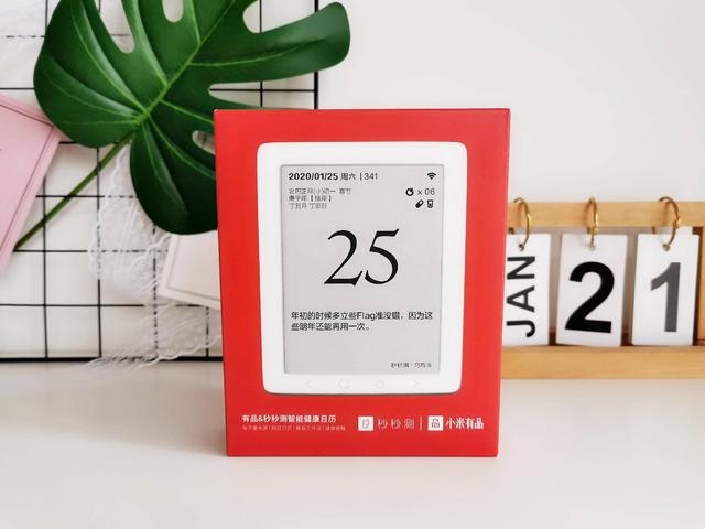 黄历十二生肖日历表，十二生肖万能日历表