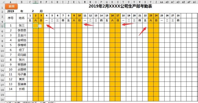 实用万年历查询表，万年历对照表 页