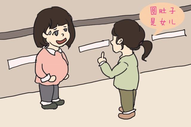 老黄历怀孕算生男女表，2022生男生女表最新版