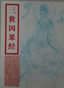 出生日期看三世因果,有胎记的孩子是什么投胎来的