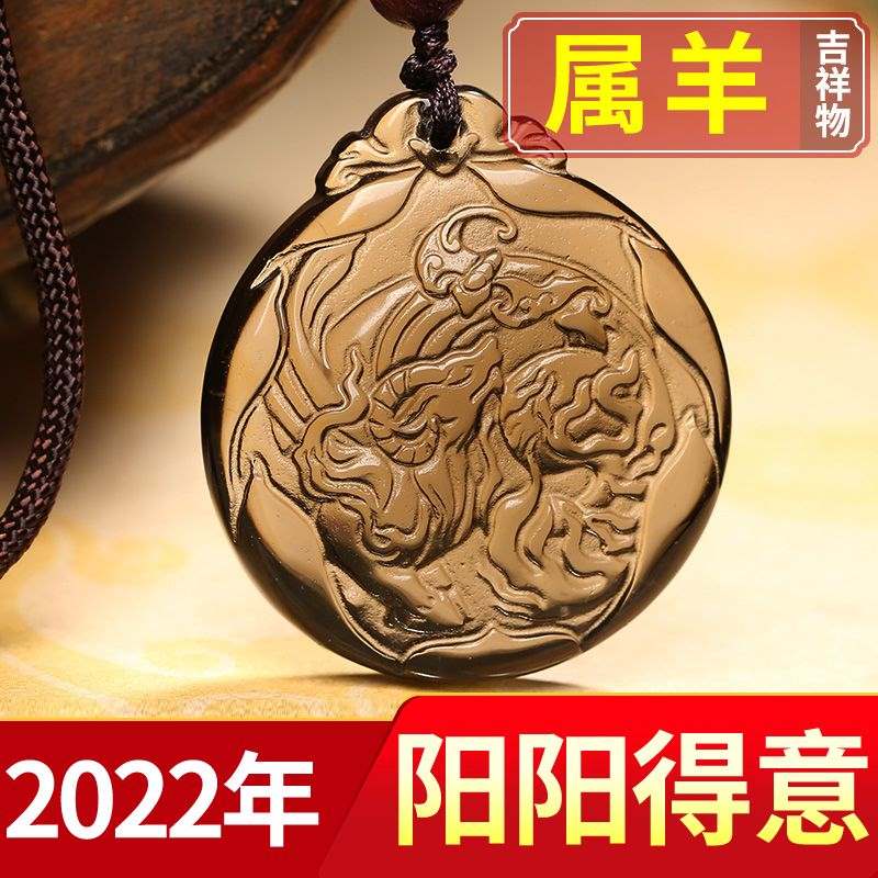 属羊的今年多大2022年，属羊最旺财的年龄段2022年