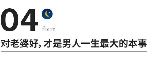 生肖兔的男人对老婆好不好，属兔的男人对老婆的态度