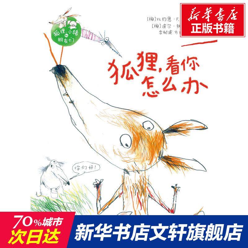 遇到克你的人怎么化解，别人克我怎么化解