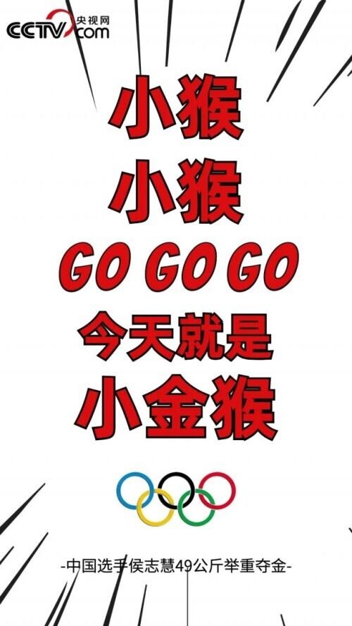 属猴是0几年的，申猴是哪一年出生的