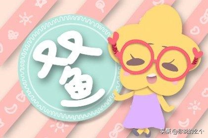 属兔人2022年下半年调动工作，男87年兔适合找什么工作