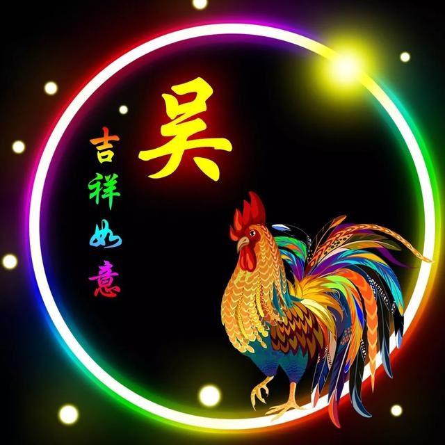 属兔一生好运微信头像，75年兔带来运气更好的 名