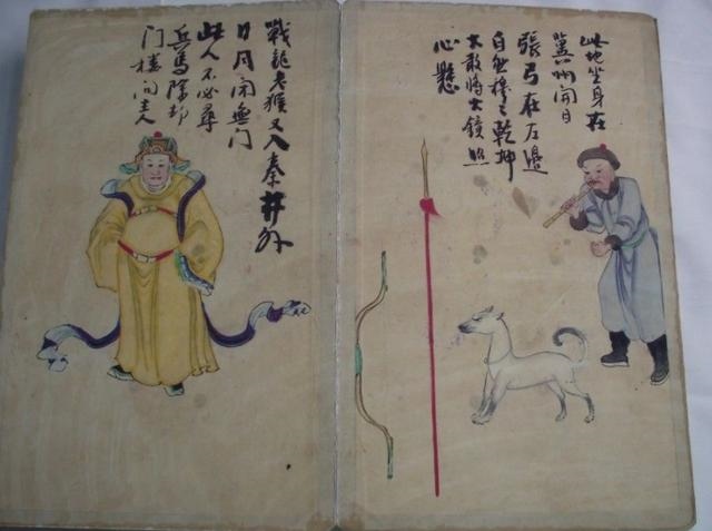 黑兔走入青龙2023年预言，2023出中国出