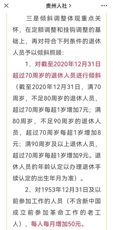 953到2022多少岁，1953人民币"