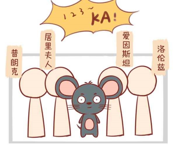 跟老鼠犯冲的属相，十二生肖相生相克表