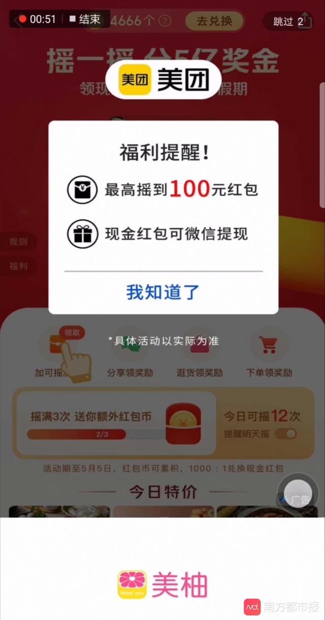 万年历 下载，中华万年历官