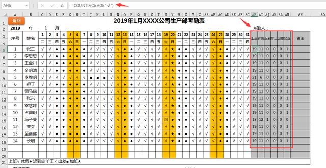 实用万年历查询表，万年历对照表 页