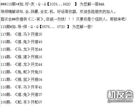 9年属兔女孩子婚配表，1999属兔女多大结婚好"