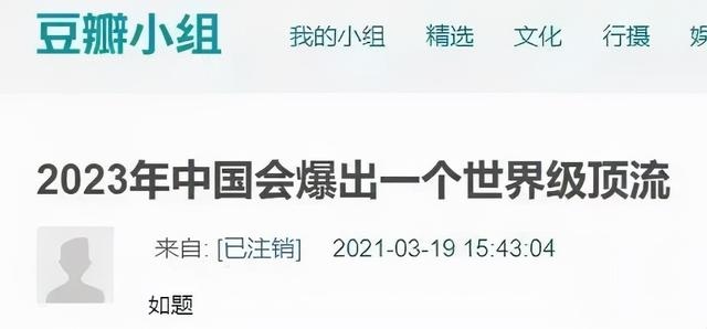 023天降紫微星是女孩，2023天降紫微星属兔"