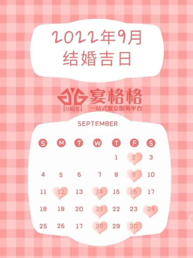 022年结婚嫁娶，2022年二建备考资料"