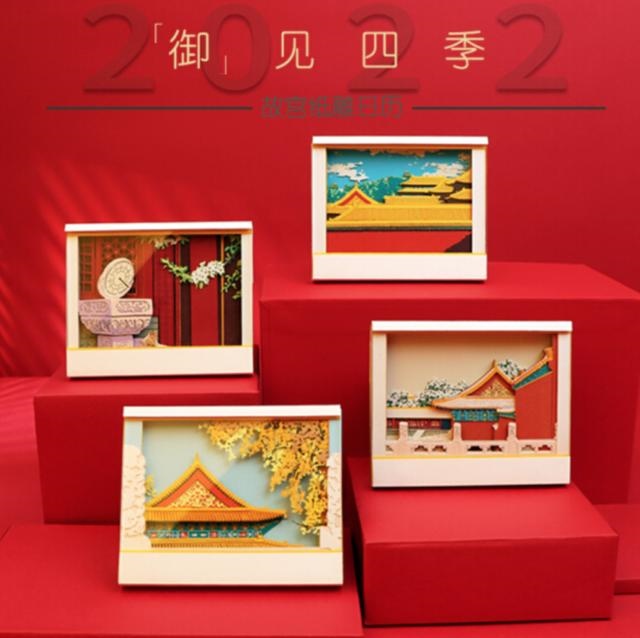 中华万年历最新版2022下载，万年历哪个版本好