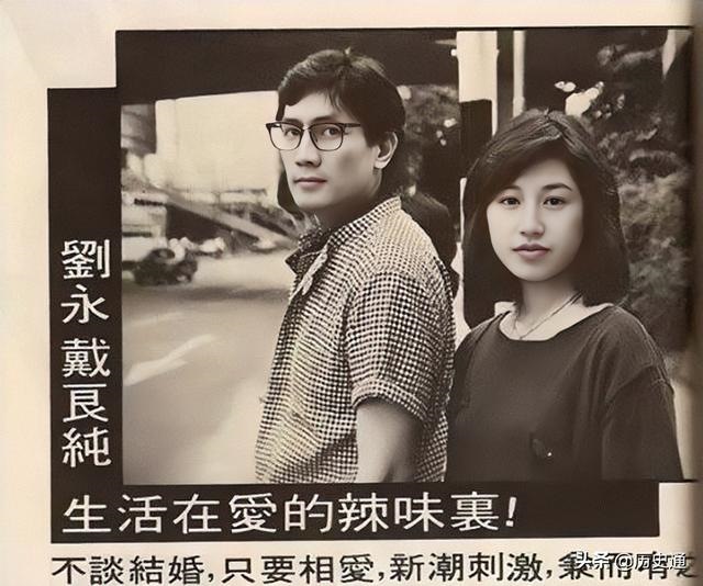 生肖相害却仍然结婚的，八字不合硬结婚会怎样