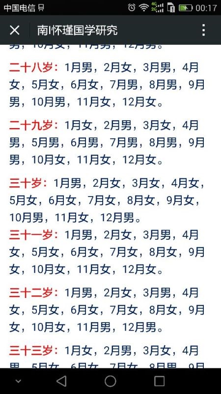 987年属兔公司起名，1987年属兔五行什么命"