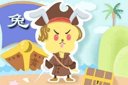 3年属兔今年每月运程，1963年的兔有几次婚姻"