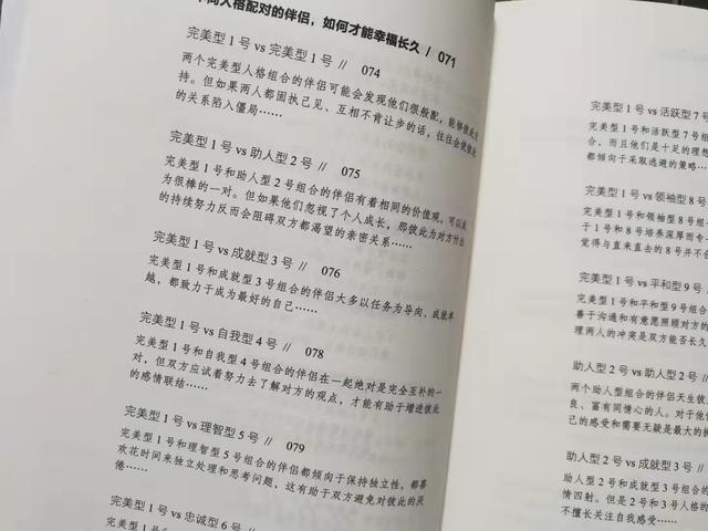 属兔和属龙的合不合婚姻，老公属兔老婆属龙