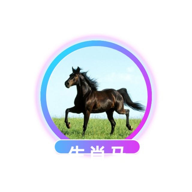 生肖马跟什么生肖更好，属马与什么生肖一起最旺