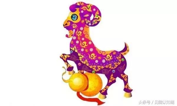 955年属羊男命，六七年属羊男的命运"