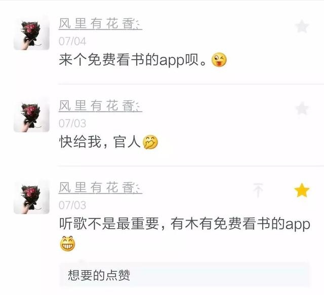 兔兔读书app官 免费下载，兔兔读书免费下载2022