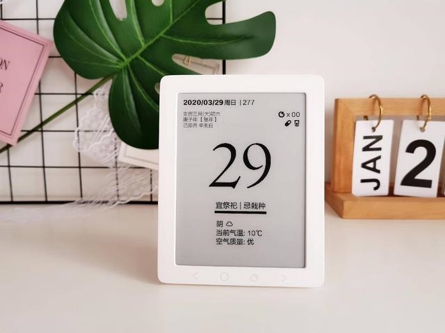 黄历十二生肖日历表，十二生肖万能日历表