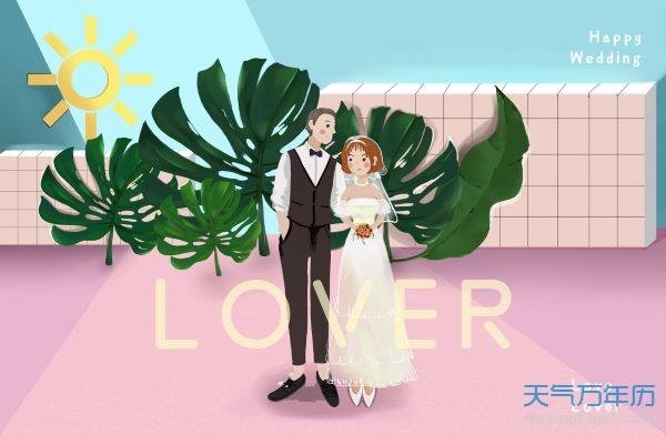 属猴与兔结婚好吗，属猴与属羊的人结婚好