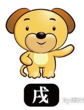 6年虎未来十年运势易安居，86年属虎多少岁走大运"