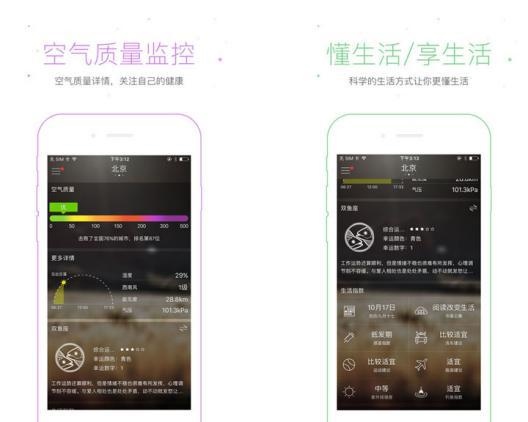 易用万年历查询日历，多用易学万年历