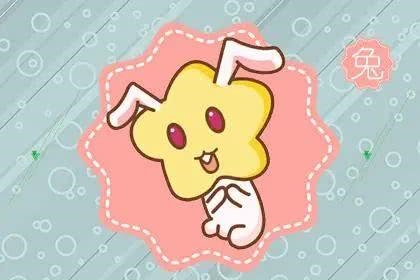 7年属兔的2022年运势女，1987年兔33岁后财运2022"