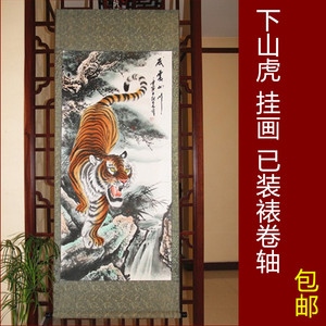 上山虎和下山虎出生时辰，2022年是上山虎还是下山虎