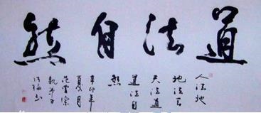 六亲相生相克记忆口诀，六亲相生相克