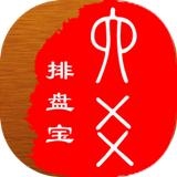 八字算命免费排盘，如何看懂八字排盘结果