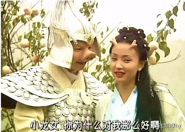 猪男龙女适合做夫妻吗，男猪女龙是几等婚姻