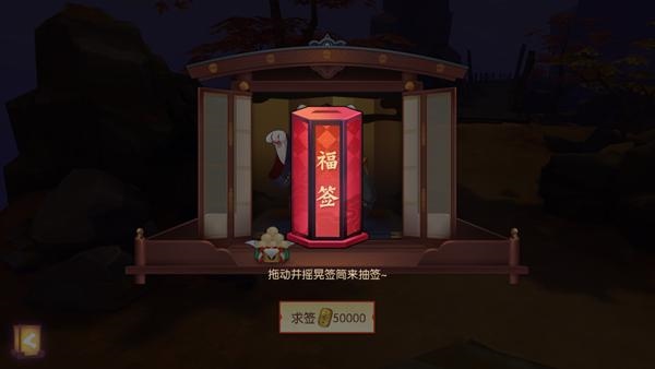 022年运势测算免费，2022年流年运势测算"